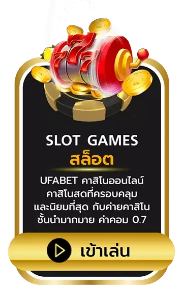 ufagem168 slot สล็อต